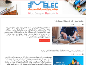 'melec.ir' screenshot