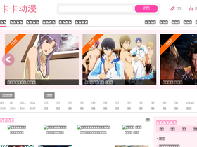 'kakadm.cc' screenshot