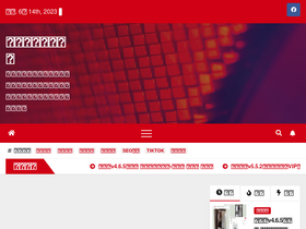 '52sharew.com' screenshot