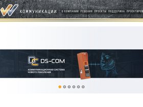 communications.su