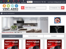 vent-aero.ru