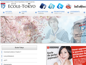 ecole-tokyo.com