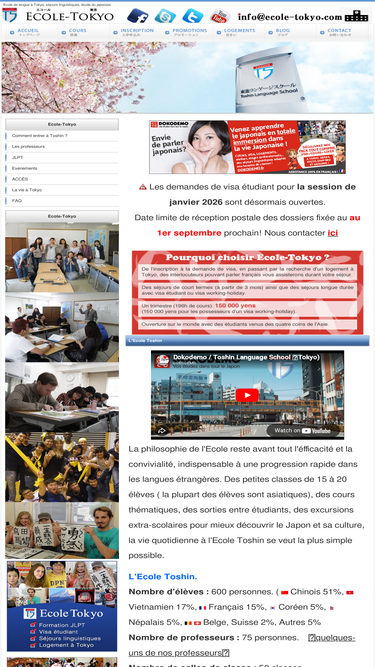 ecole-tokyo.com