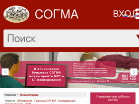 sogma.ru