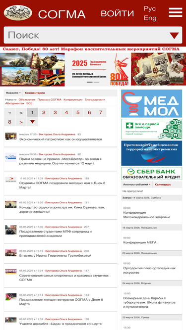 sogma.ru