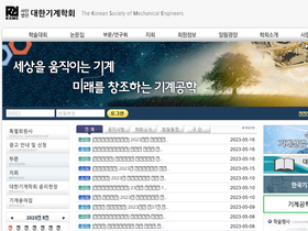 ksme.or.kr
