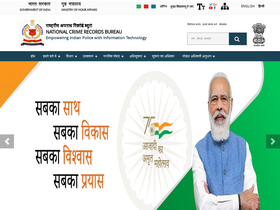 'ncrb.gov.in' screenshot