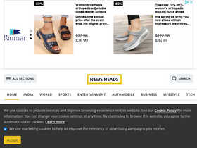 'newsheads.in' screenshot