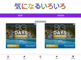 'shinr.info' screenshot