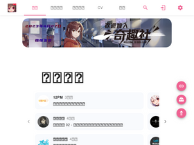 'cngal.org' screenshot