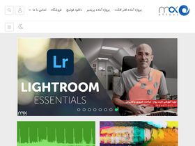 'maxeffect.ir' screenshot