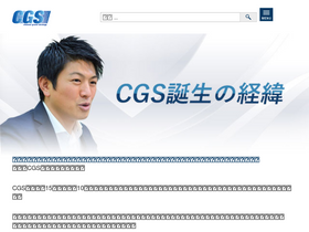 gstrategy.jp