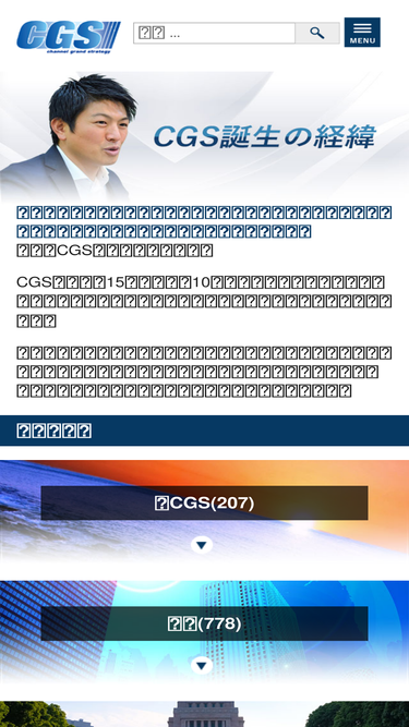 gstrategy.jp