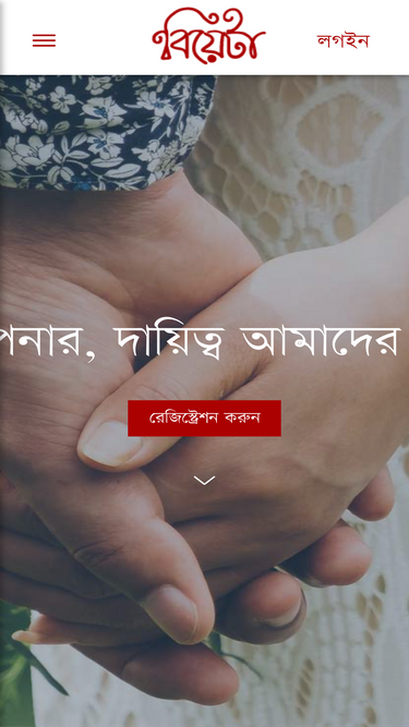 biyeta.com