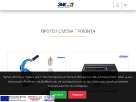 3me.gr