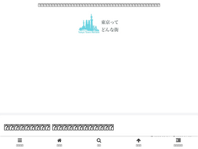 'town-review.net' screenshot