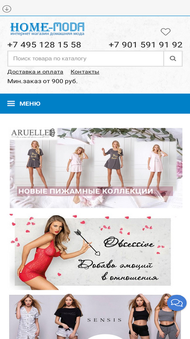 home-moda.ru