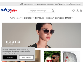 skyoptic.gr