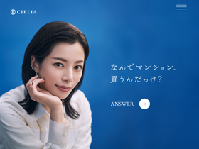 'cielia.com' screenshot
