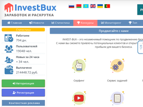 'invest-bux.ru' screenshot