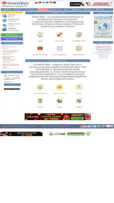 invest-bux.ru
