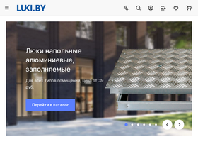 luki.by
