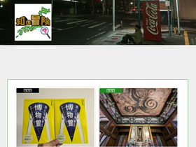 'chinobouken.com' screenshot