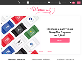 shocko.ru