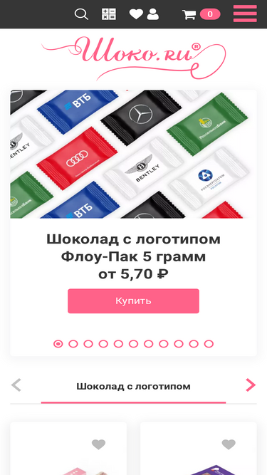 shocko.ru