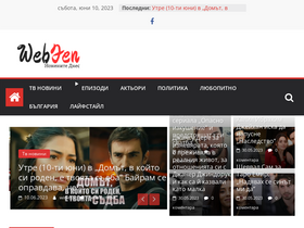 'webfen.net' screenshot