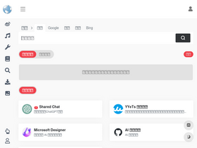 'soukuzhan.com' screenshot