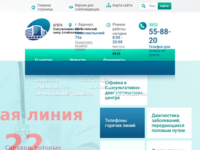 'dcak.ru' screenshot