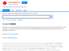 'takoboto.jp' screenshot