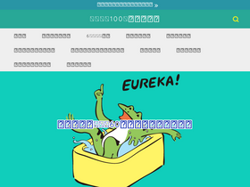 '100ukaru.com' screenshot