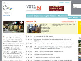 'uhta24.ru' screenshot
