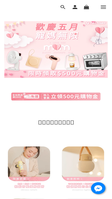 fp-creative.com.tw