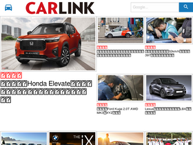 'lian-car.com' screenshot