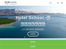 'studycentralau.com' screenshot