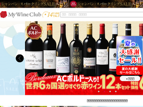 'mywineclub.com' screenshot