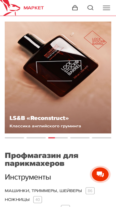 redharemarket.ru