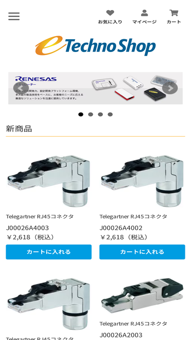 etechnoshop.com