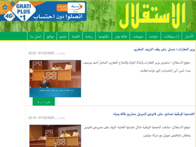 Large Screenshot
