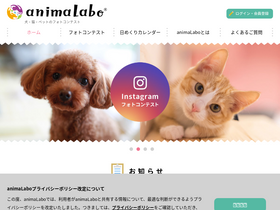animalabo.com