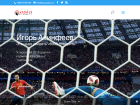 asiasabai.ru