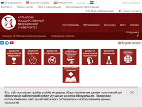 'agmu.ru' screenshot