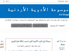 'drugsjo.blogspot.com' screenshot