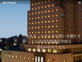 'mielparque.jp' screenshot