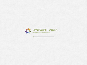 express-stamp.ru