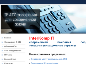 atc-ip.ru