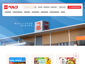 'belc.jp' screenshot